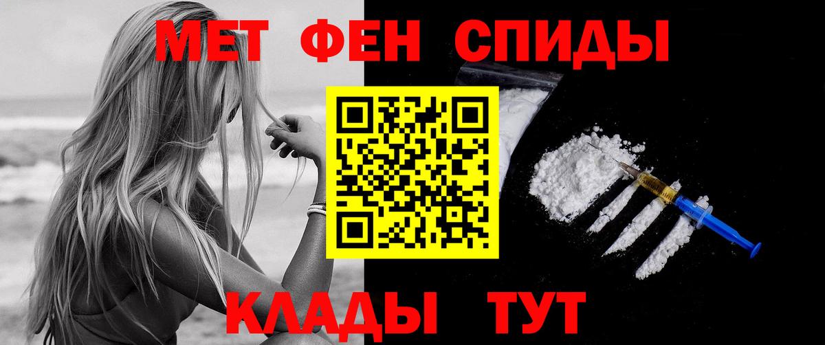 Амфетамин Розовый Электрогорск