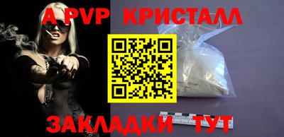 ALPHA-PVP Нарткала