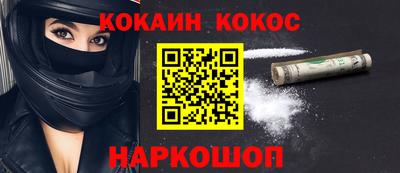 мяу мяу кристалл Наро-Фоминск