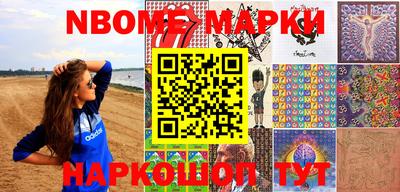 мяу мяу кристалл Наро-Фоминск