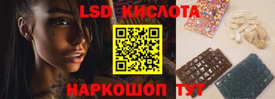 мяу мяу кристалл Наро-Фоминск