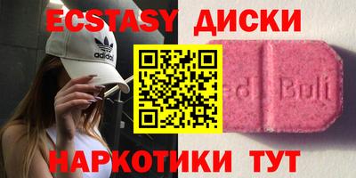 мяу мяу кристалл Наро-Фоминск