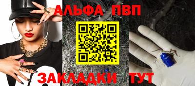 ALPHA-PVP Нарткала