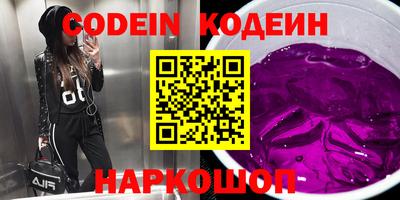 мяу мяу кристалл Наро-Фоминск