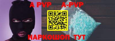 мяу мяу кристалл Наро-Фоминск