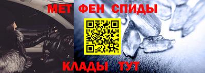 мяу мяу кристалл Наро-Фоминск