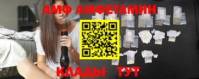 мяу мяу кристалл Наро-Фоминск