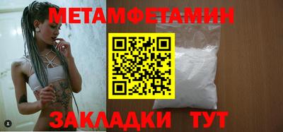 гидропоника Нальчик