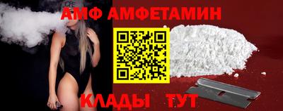 мяу мяу кристалл Наро-Фоминск
