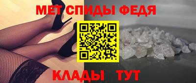 мяу мяу кристалл Наро-Фоминск