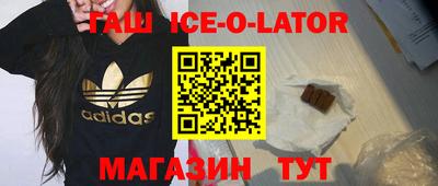 мяу мяу кристалл Наро-Фоминск