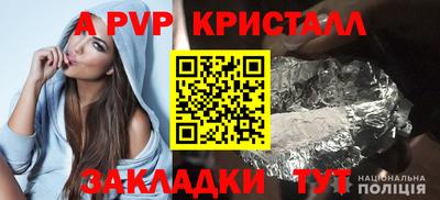 ALPHA-PVP Нарткала
