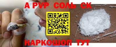 ALPHA-PVP Нарткала