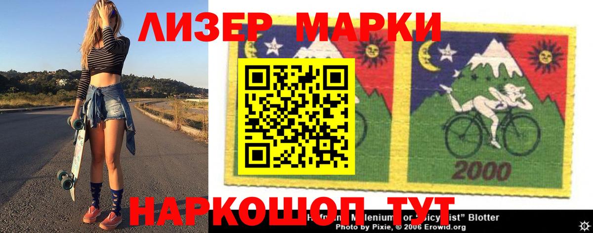 LSD-25 экстази  Лсд 25 экстази кислота  Вход с VPN  Электрогорск 