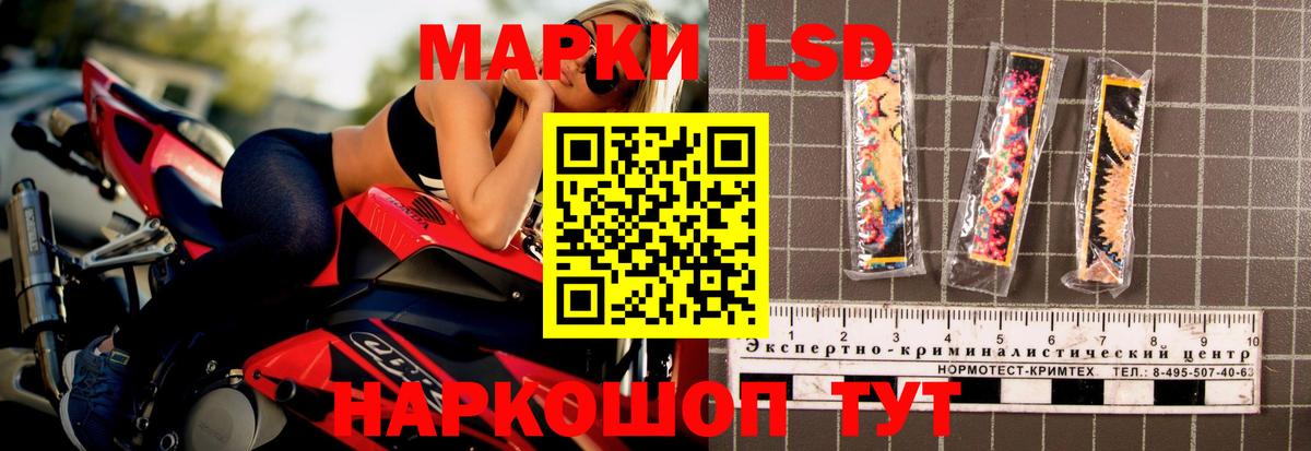 Лсд 25 экстази ecstasy Электрогорск
