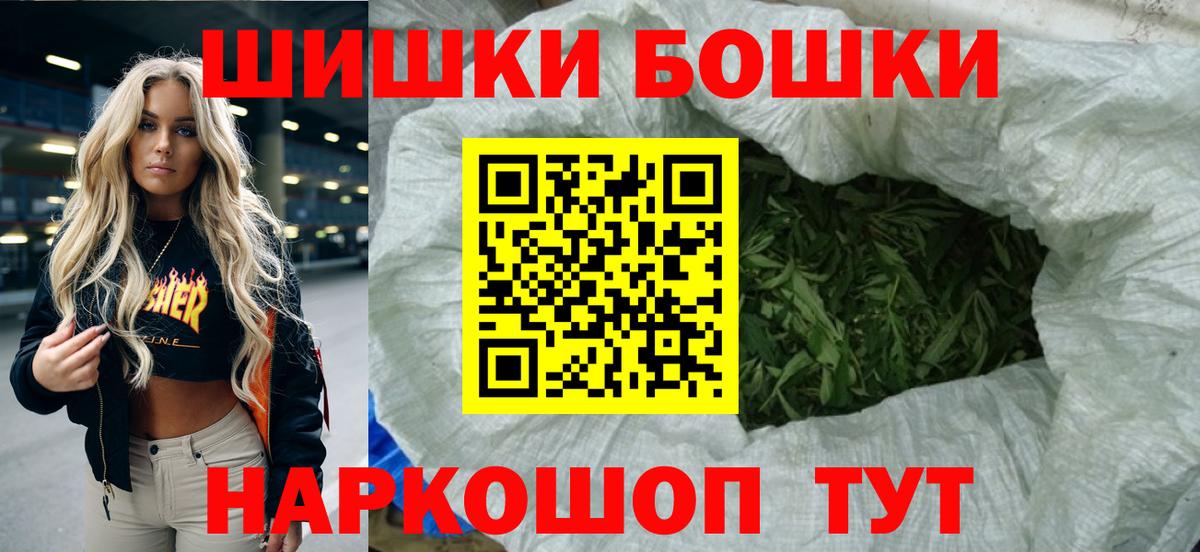 Марихуана индика Электрогорск