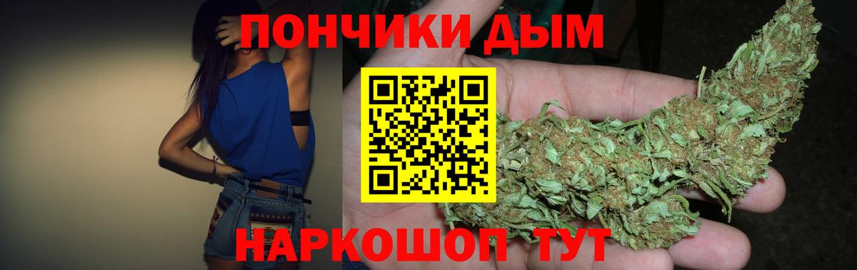 Электрогорск  Шишки марихуана семена  Каннабис AK-47  Вход с VPN 